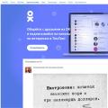 Лента новостей Вконтакте претерпевает изменения: руководство соцсети решилось на «Офейсбучивание»?
