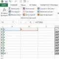 Умножение и деление чисел в Excel Умножение в excel