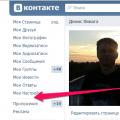 «ВКонтакте» обновила VK App для iPhone и вернула iPad-версию в App Store