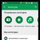 Можно ли использовать Google Play Market на Lumia?